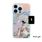 قاب موبایل سفارشی هولوگرامی مات | Dragons whisper (کد CH37) - Image 3