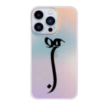 قاب موبایل سفارشی هولوگرامی | typography vatan (کد CH182) - Image 2